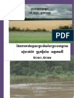 DRR Plan HatPak 2010-2011