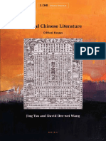 (Chinese Overseas - History, Literature, and Society) Jing Tsu, David Der-Wei Wang-Global Chinese Literature - Critical Essays-Brill Academic Pub (2010)