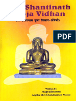 Shri Shantinath Pooja Vidhan (English) (VGM-492)