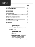 Khmer Report-Soil Test Foundation at Phnom Penh Thmey