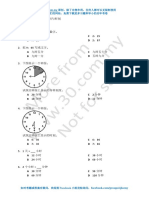 SJKC Math Standard 2 Chapter 9 Exercise 2