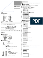 Manual BBR-4HG TW PDF