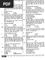 Bcs Preliminary MCQ Model Test Two Question Solve With Explanation PDF