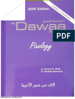 AlDawaa Almasry Photo Drug Index High Resolution