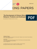 Development of Chinese Education in Malaysia - Problems and Prospects-WP2015-02