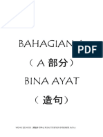 Bina Ayat