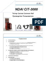 CRT-3500 User's Manual RUS