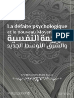 La Défaite Psychologique Et Le Nouveau Moyen-Orient 