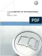 PDF Документ