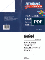 PDF Документ