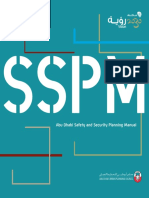 SSPM UPC Eng PDF