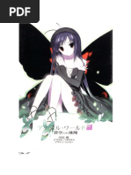 Accel World Vol 4