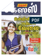 Kumudham Article