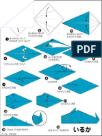 Iruka Origami Easy