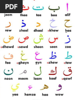 Tajweed Made Easy