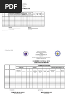 New Be School Form1 Form1.1