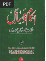 Ahkam o Masail Khutbat e Juma, Nikah o Eidain by Shaykh Syed Abu Muawiyah Abu Zar Bukhari