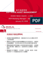 Software Asset Management: BSA Marketing Manager - Ada Kong