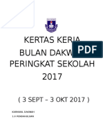 Kertas Kerja Karnival Dakwah SDPB 2017