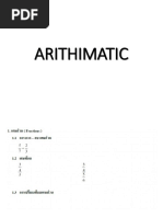 ARITHIMATIC