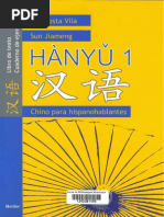 HANYU 1 Chino para Hispanoparlantes (Completo) PDF