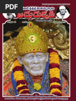 Bhagavan Sree Sree Sree Venkaiahswamy Sadgurukrupa Telugu Monthly October 2018