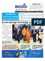 Myanma Alinn Daily - 11 Oct 2018 Newpapers PDF