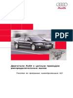 PDF Документ