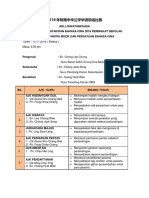 Jawatankuasa Pelaksana Pertandingan Nyanyian BC 2018 Peringkat Sekolah