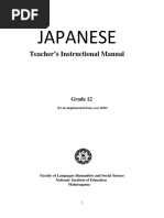 Japanese: Teacher's Instructional Manual