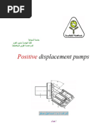 Positive Displacement Pumps