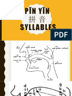 拼音教学 (pinyin teaching)