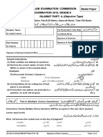 Punjab Examination Commission 2019 8th Class Islamiat Part A Objective Model Paper