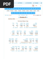 Exodus 8: Enter Reference or Keyword