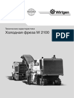 PDF Документ