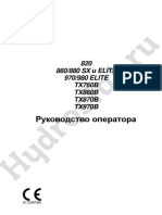 PDF Документ