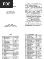 Carte Masuri in Geometrie PDF