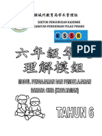 Modul PDP BC Kefahaman