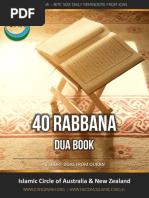 40 Rabbana Dua Book