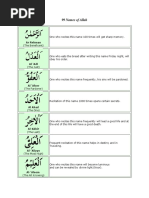 99 Names of Allah