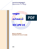 Building Specification (MPWT) បទដ្ឋានសំណង់ PDF