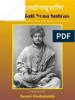 Yoga Sutra by Swami Vivekananda