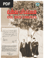 Kuwait Oil Documents