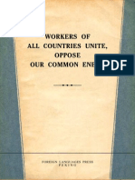 Workers of All Countries Unite, Oppose Our Common Enemy