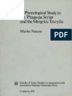 A Phonological Study in The Phags-Pa Script and The Meng-Ku Tzu-Yün