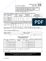 Code 12 B Sub 2018 Cinematography Part 2