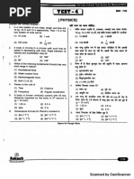 Aiats 20171206213310 PDF