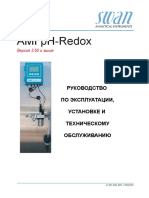 Inst AMI pH-Redox Rus PDF