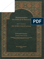 Représentation Des Gens de La Demeure Dans Le Saint Coran Et La Sunna Muhammadi Rayshari