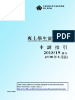 Fasp 1a PDF